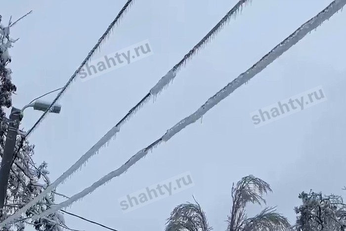 Новые отключения света в Шахтах