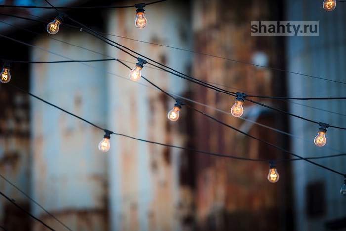 Без света в пятницу в Шахтах останутся 13 улиц