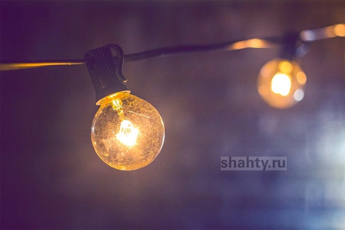 Обесточат в Шахтах в понедельник 11 улиц и переулков