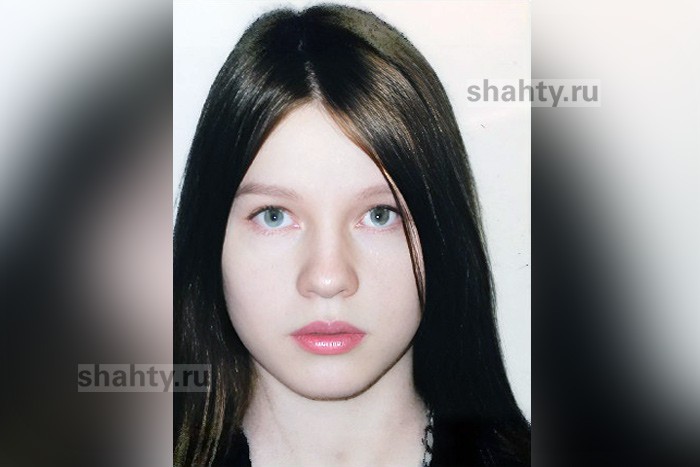 Пропала 15-летняя девочка в Ростовской области