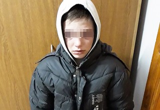 Найден 11-летний мальчик с иностранным именем