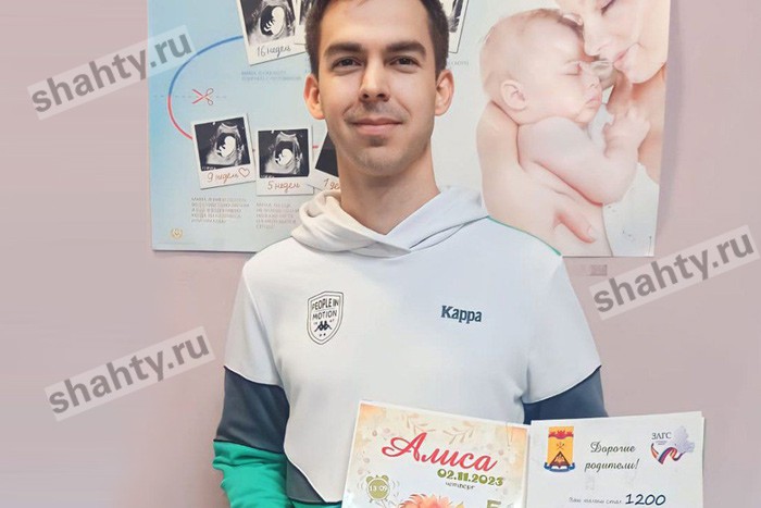 В Шахтах родилось 1200 малышей с начала года