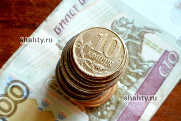 Жители г. Шахты могут пожаловаться на невыплату зарплат по телефону