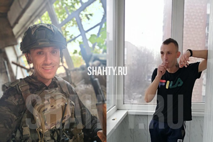 Сапер из города Шахты погиб в зоне СВО