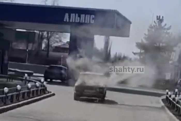 На выезде из Шахт задымился автомобиль на АЗС в пос. Каменоломни: видео