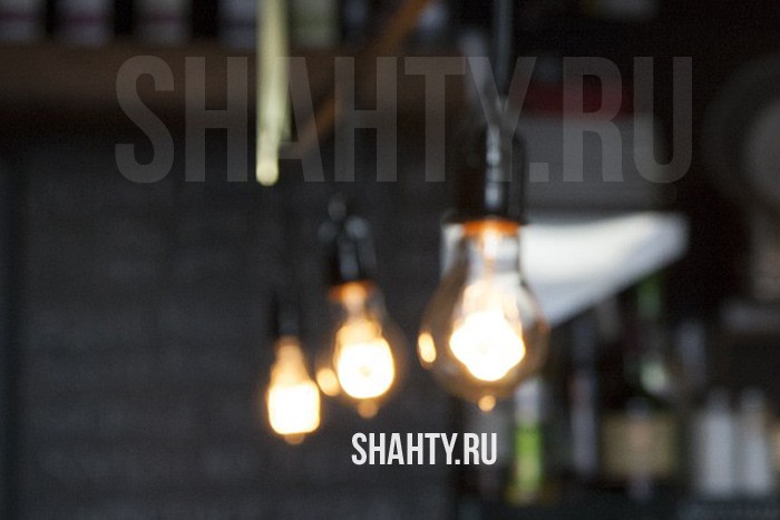 В Шахтах планово отключат свет в понедельник: обесточат 15 улиц