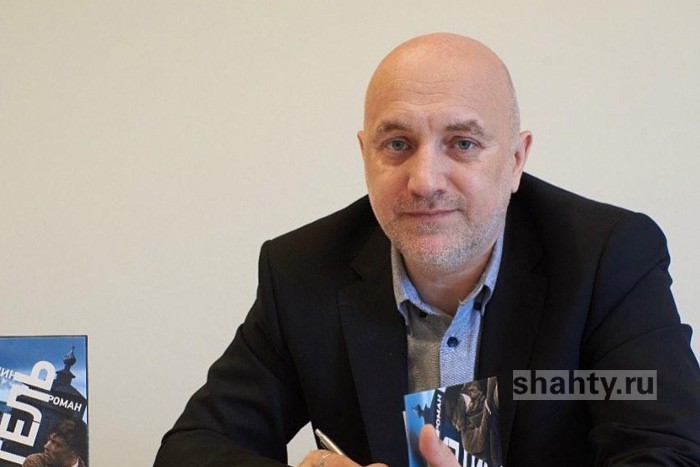 В Шахты приедет писатель и политик Захар Прилепин