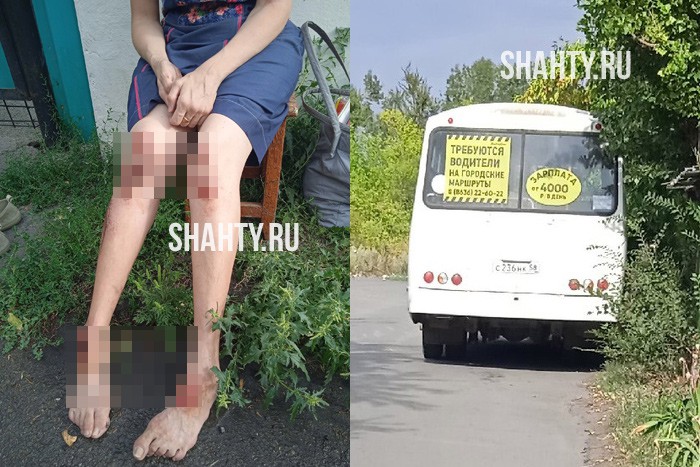 В Шахтах дверью зажало женщину: автобус протащил ее несколько метров