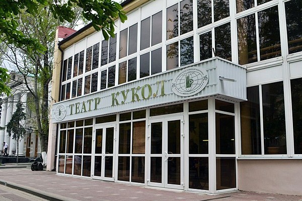 Здание Ростовского театра кукол передали РПЦ