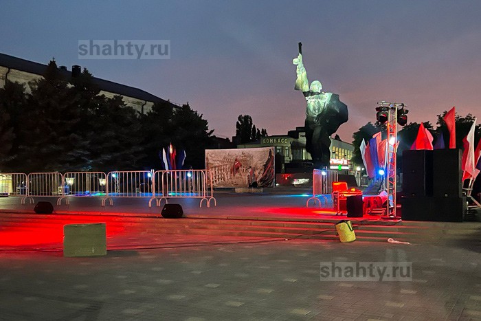 Без электричества в Шахтах в пятницу останутся дома на девяти улицах