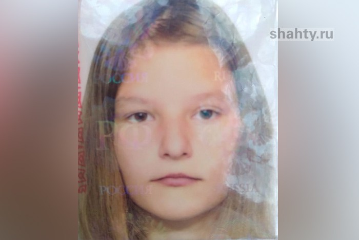 Пропала 17-летняя девочка в Ростовской области