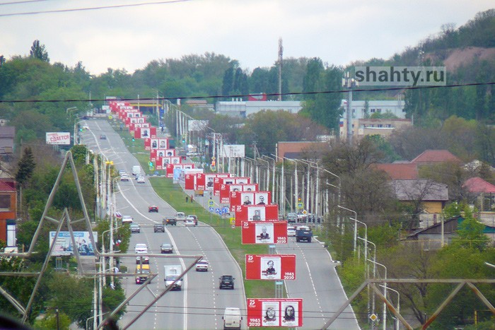 В Шахтах праздник День Победы обойдется в полмиллиона