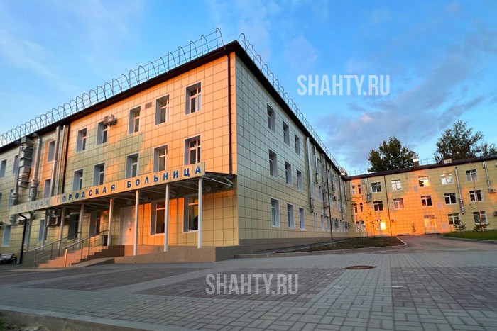 Сколько зарабатывают главврачи больниц, поликлиник г. Шахты?