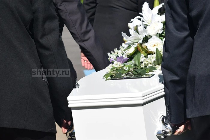 В Шахтах установлен новый тариф на похоронные услуги