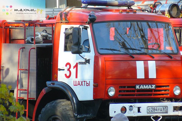 Спасены люди в Шахтах — в городе произошли три пожара