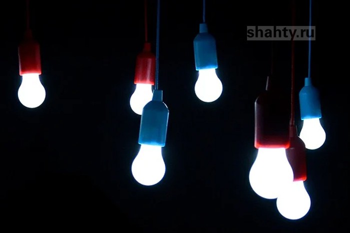 В Шахтах отключат свет на восьми улицах во вторник