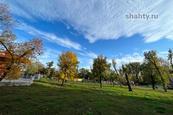 Погода на пятницу и выходные в Шахтах