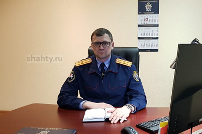 Денис Семенцов из Шахт назначен руководителем следственного отдела в Семикаракорске