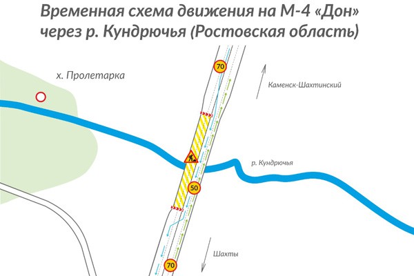 Ограничили движение по мосту через реку Кундрючья на 979-м км трассы М-4 «Дон»