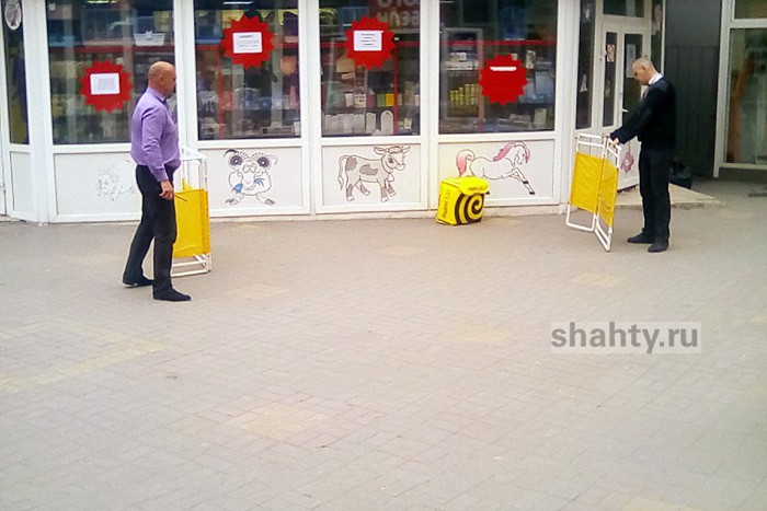 В Шахтах перекрывали переулок Красный Шахтер из-за забытой сумки