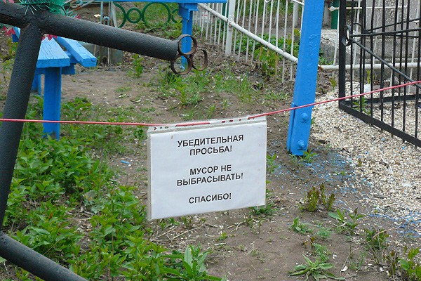 Смертность превысила рождаемость в Ростовской области