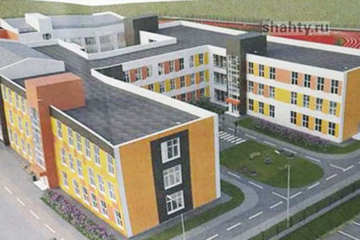 В Шахтах новой школе в микрорайоне Олимпийском присвоен номер 48