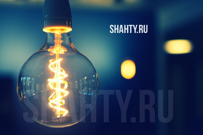 Без света в четверг в Шахтах останутся 34 улицы