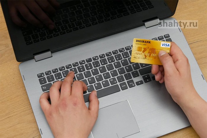 Парень из г. Шахты «кинул» покупателя при продаже компьютера через соцсети