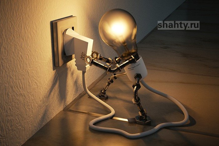 Обесточат во вторник в Шахтах сорок улиц