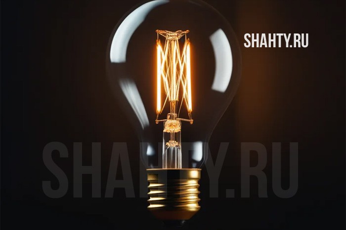 В г. Шахты произойдет отключение света на 24-х улицах в среду