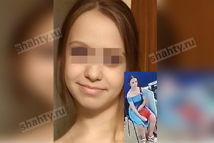 Найдена 16-летняя девочка, пропавшая 4 августа