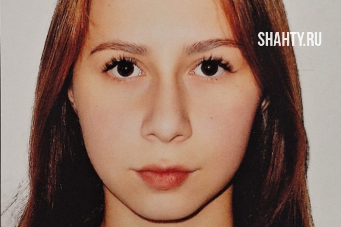 Пропала 16-летняя девочка в Ростове