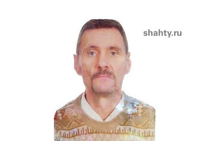 Пропал 57-летний житель города Шахты