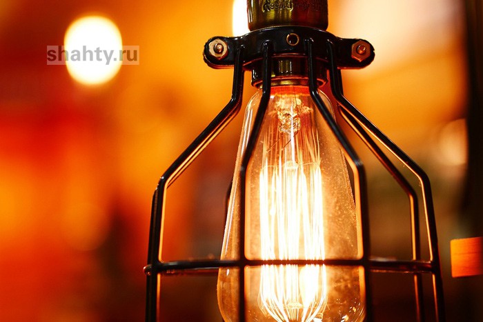 Обесточат 26 улиц в городе Шахты в среду