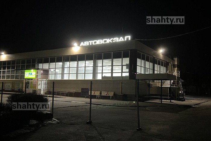 Повысят стоимость проезда от г. Шахты до Ростова-на-Дону с 1 апреля