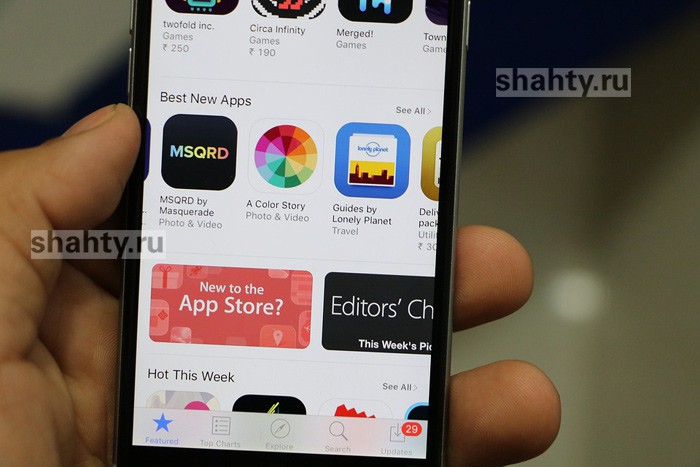 App Store и Google Play могут ограничить доступ к скачиванию приложений в России