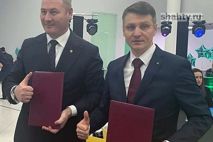 Город Шахты и Чита будут дружить