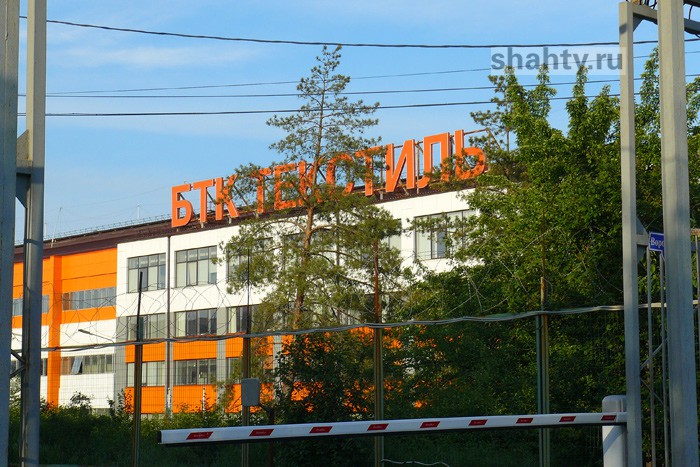 БТК-текстиль в г. Шахты приглашает на работу