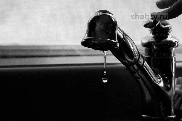 В Шахтах отключат воду в четверг на Майском