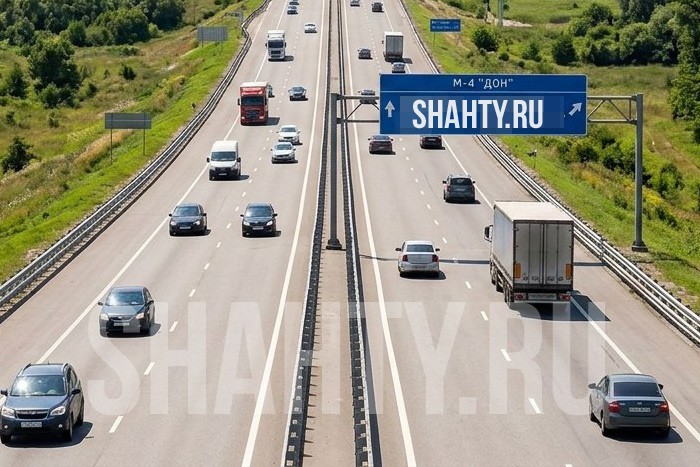 Вырос тариф на платных участках трассы М4 «Дон»