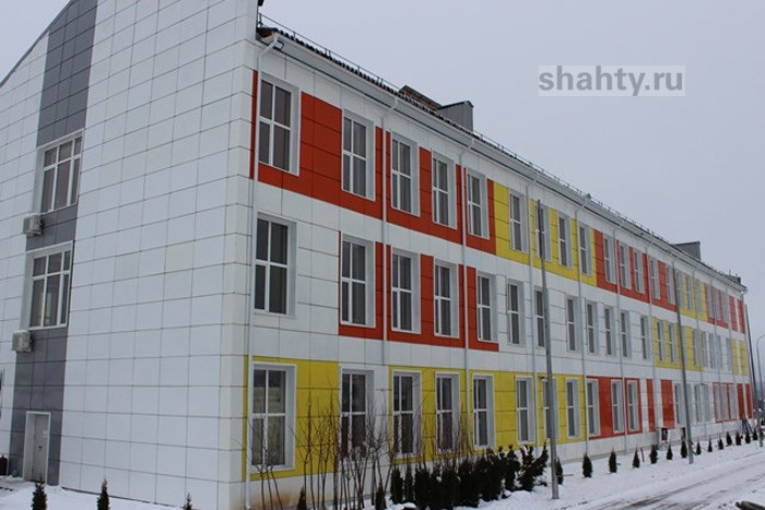 В Шахтах набирают детей в недостроенную школу № 48: идет предварительная запись