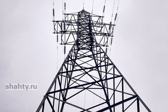 Обесточат в понедельник 39 улиц в городе Шахты