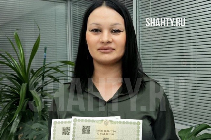 В Шахтах родилась очередная двойня