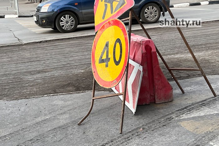 В Шахтах завершен ремонт дороги на проспекте Победа Революции