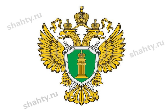 В г. Шахты выслушает горожан заместитель прокурора Ростовской области