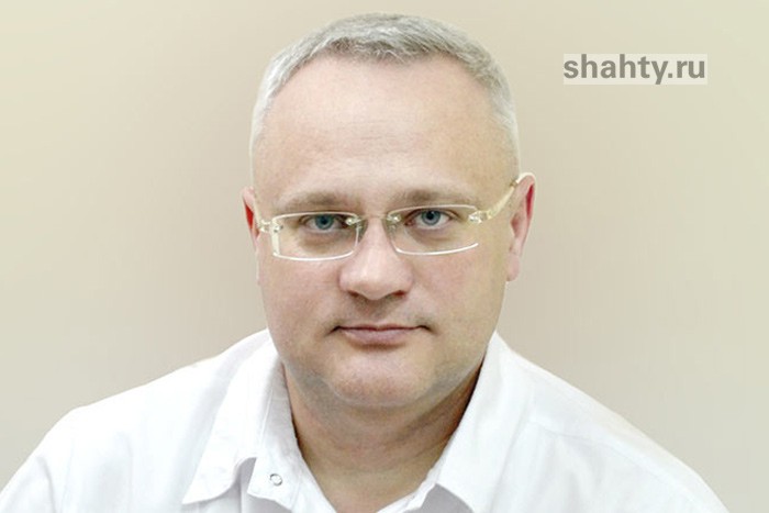 В Шахтах мужчина назначен директором департамента здравоохранения