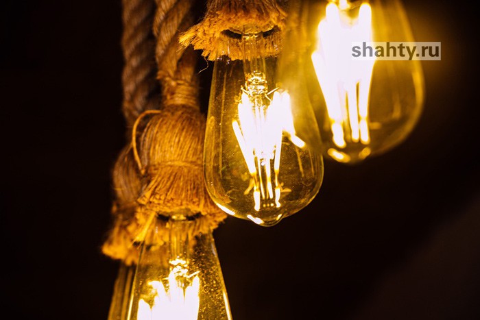 В Шахтах 27 улиц останутся без электроэнергии в пятницу