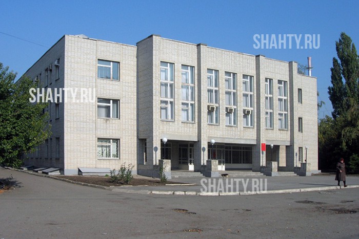 Работа: в Шахтах пригласили на ярмарку вакансий в Центр занятости