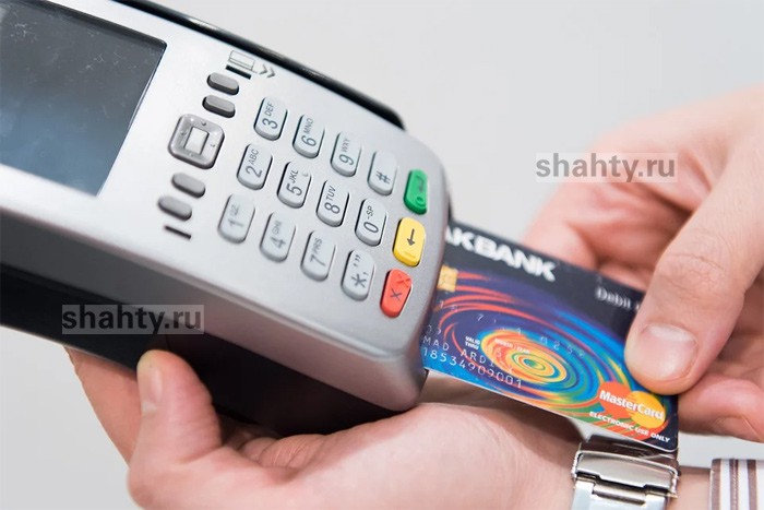 Нашел в Шахтах банковскую карту и оплатил ею покупки на 8 тысяч: парня обвинили в краже