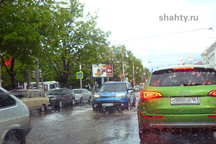 В Шахтах обещают ливень в субботу — погода на выходные